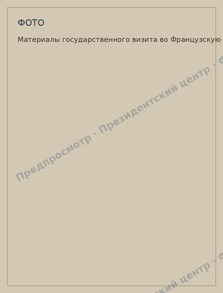 scan