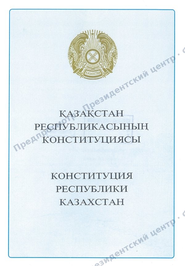 scan