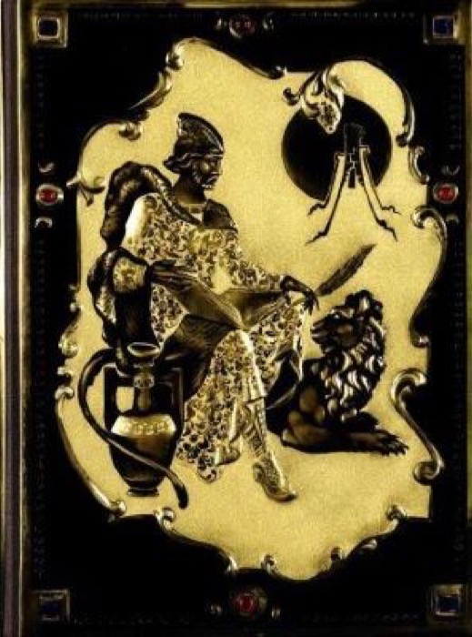 RUSTAVELI, S. THE KNIGHT IN TIGER SKIN: A POEM. – TBILISI: "SABCHOTA SKARTVELO", 1975. – 312 P